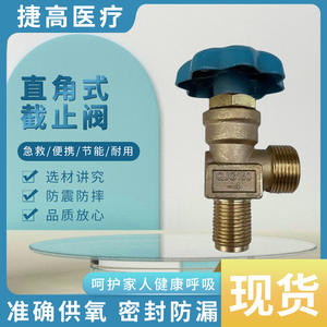 Válvula de Compuerta de Ángulo Recto QJG150-4 para Tuberías, Control Eléctrico y Manual para Agua, Petróleo y Gas - Product Image 5