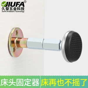 Jiufa <b>Bed</b> Headboard Fixer 2 Pack Anti Shake Wall Mount With <b>Pad</b> And Adhesive For Stable <b>Bed</b> Frame - Product Image 3