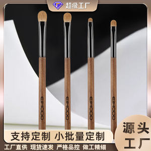 Eihodo – Ensemble de 4 pinceaux à paupières en bois de noyer, en poils d'animaux, pour estomper les fards à paupières et une application précise - Product Image 4