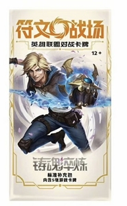 YZ <span class=keywords><strong>Nouveau</strong></span> Original Chinese Runestone <span class=keywords><strong>Battlefield</strong></span> Vol.2 League of Legends Forging Advanced TCG Trading Cards Booster Box Board Games - Product Image 2