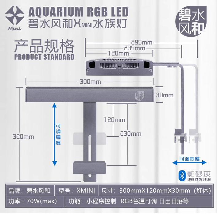 week aqua z400 pro アプリコントロール week aqua z400 pro アプリコントロール