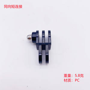 Bras d'extension universel unidirectionnel réglable long/court avec vis de connexion pour support de caméra d'action - Product Image 1