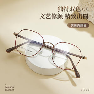 Montures de lunettes rondes en alliage Danyang 35026, légères, monture complète, unisexe, verres en résine - Product Image 4