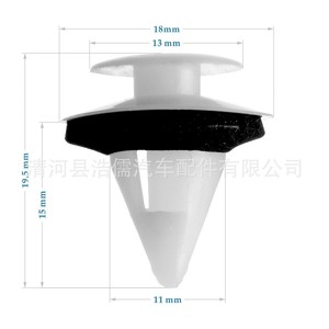 Clip en plastique en forme d'arbre Hirokazu 17,6 mm x 13,6 mm, fixation universelle pour toit de voiture, pièce automobile YT3076 - Product Image 2