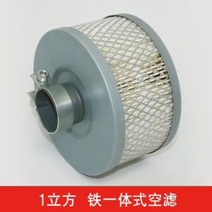 Élément de filtre à air hautement intégré Tideslan/Xinlei 1 mètre cube, modèle en fibre de verre et papier neuf, 4.55.0151001 Gy015080048-H1 - Product Image 4