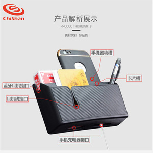 Support de téléphone pour voiture en fibre de carbone, boîte de rangement adhésive double couche pour organisateurs de voiture - Product Image 4