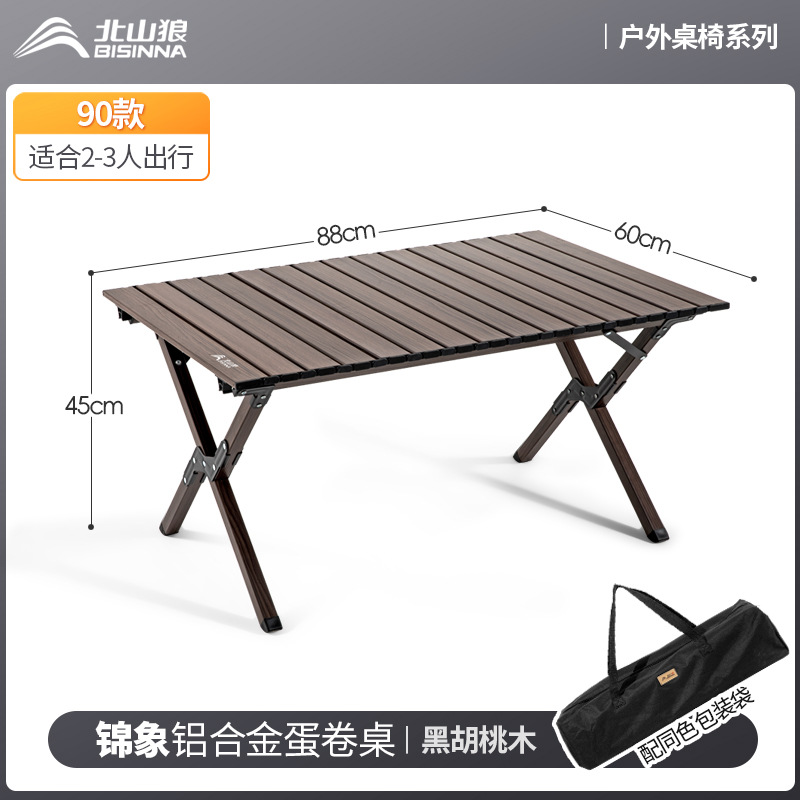 Jinxiang 90 Series [2-3 Person Aluminum Alloy] with Free Storage Bag