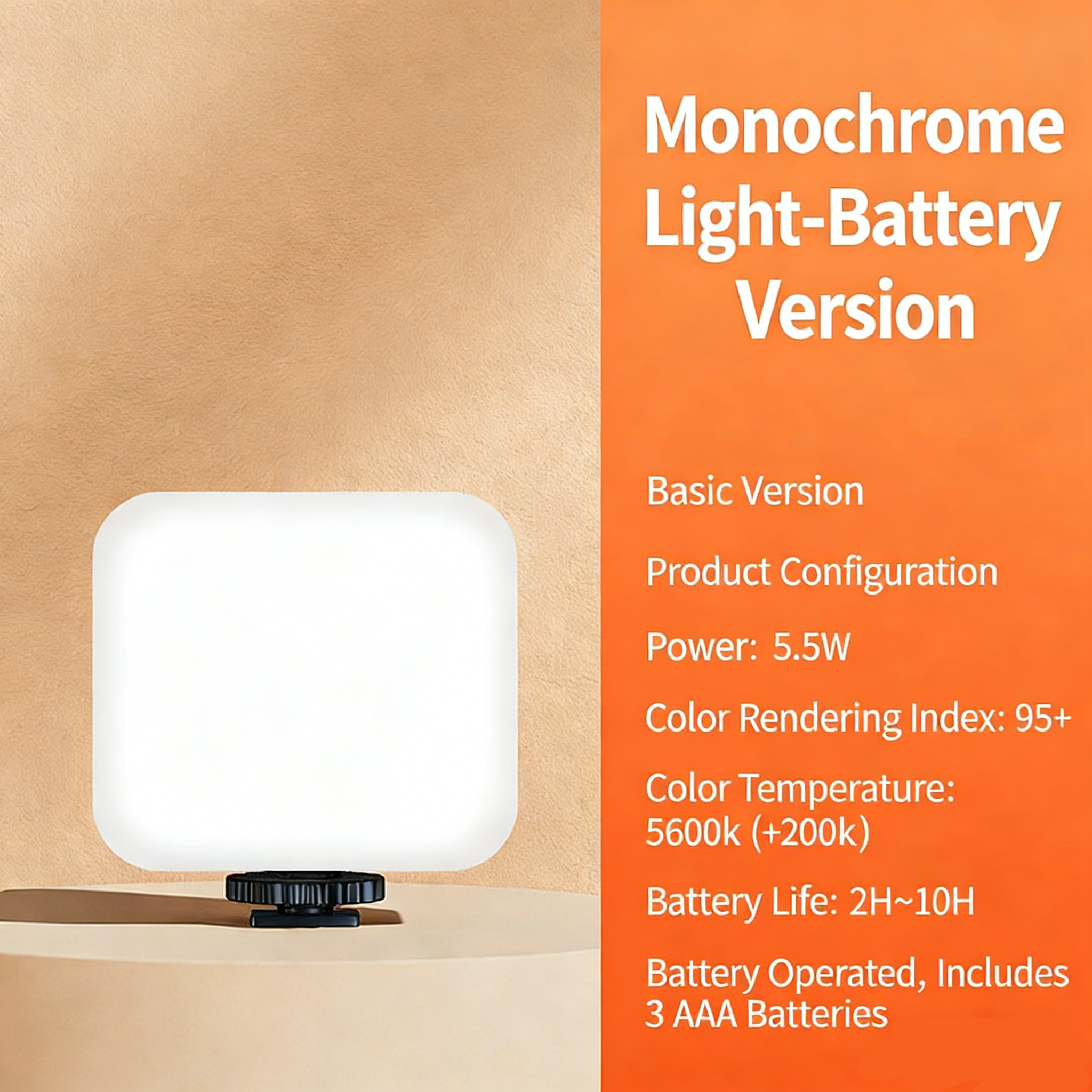 Lumière unicolore (alimentée par batterie)