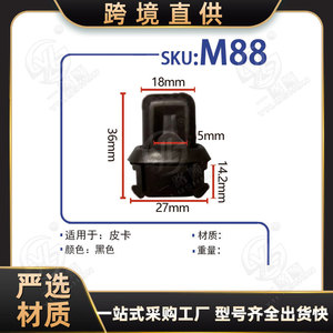 ปุ่มล็อคประตู Xinyida รุ่น M88 สำหรับรถกระบะ Great Wall อะไหล่เปลี่ยนสวิตช์เบาะนั่ง - Product Image 5