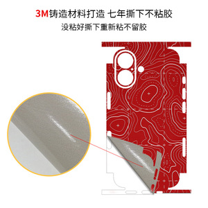 Coque de téléphone pour iPhone avec design topographique, autocollant de protection intégral pour iPhone 16 Pro, décoration mobile - Product Image 4