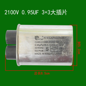 Bicai H.V. Condensateur 2100V 0.95UF 1.05UF 3+3 avec prise large pour four à micro-ondes - Product Image 3