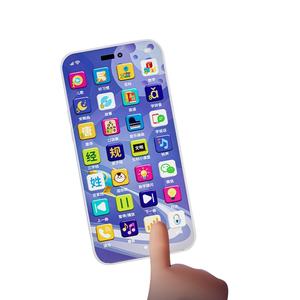 Teléfono Musical Analógico Recargable para Niños, Rompecabezas para Bebés, Educación Temprana, Teléfono con Cuentos, Teléfono Móvil <span class=keywords><strong>de</strong></span> Simulación Multifuncional - Product Image 1