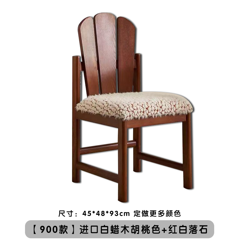 walnut