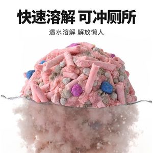 Qingchong Mixed <b>Cat</b> <b>Litter</b> 5kg Dust Free Odor Control Fast Clumping Biodegradable For <b>Cats</b> - Product Image 2