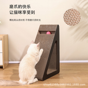 Upright triangular cat scratching <b>post</b>, cat scratching bed, cat claw board, upright triangular corrugated cardboard material, - Product Image 5