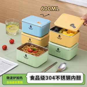 Insulated Lunch <b>Box</b> Rectangle Seal Lid Food <b>Storage</b> Container Bento <b>Box</b> Household Use - Product Image 3