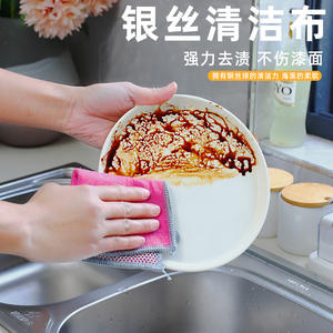 Chiffon de nettoyage en fil d'argent, tampon rectangulaire double face réversible, épaissi, en fil d'acier, torchon de cuisine antiadhésif et absorbant - Product Image 2