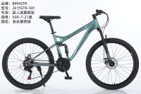 Vélo de montagne en acier de 26 pouces avec pneus de 2,35 mm, vélo BMX OEM, suspension intégrale, VTT, vélo pour enfants pour adultes