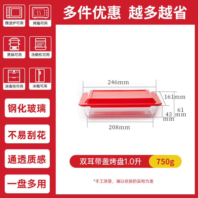 9085 Plaque de cuisson rectangulaire 1.0l (avec couvercle)
