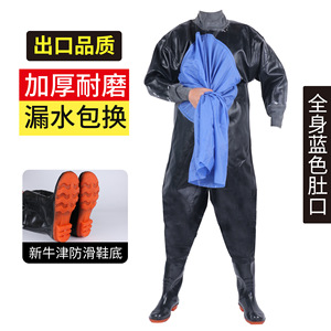 Pantalones de Pesca Impermeables de Cuerpo Completo Yilong Yang Family Generals, Pantalones de Trabajo de PVC de Color Sólido para Natación - Product Image 3