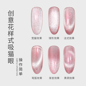 Imán cilíndrico de doble punta para decoración de uñas, herramienta magnética dorada para arte de uñas y punteado. - Product Image 4