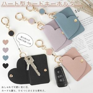 Colorful Keychain Blanks Bulk <b>Key</b> <b>Rings</b> New Trendy Heart Shaped Keyring Women Purse Handbag Charm With Card Holder - Product Image 2