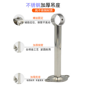Jin Aoding Stainless Steel <b>Hanging</b> Base Extra Thick Round Tube Polished Home Decoration <b>Bracket</b> - Product Image 5
