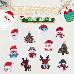 แผ่นปะลายปักรูปต้นคริสต์มาส ซานตาคลอส และตุ๊กตาหิมะน่ารัก สำหรับตกแต่ง - Product Image 1