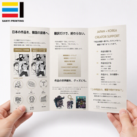 Impression de brochures personnalisées à trois volets, couleur pleine, papier couché carré, catalogue promotionnel pour l'édition créative, directement de l'usine
