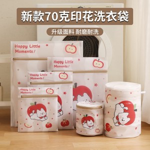Cartoon Print Polyester Laundry Mesh <b>Bag</b> 70g Fine <b>Net</b> Washing Machine Protective Wash <b>Bag</b> For Underwear Clothes - Product Image 3