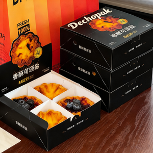 Tái chế tùy chỉnh các tông màu đen trứng Tart hộp nướng món tráng miệng gấp Takeaway bao bì hộp - Product Image 5