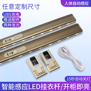 Luz LED inteligente con sensor de movimiento para armarios y guardarropas, recargable, portátil, luz blanca cálida y amarilla - Product Image 2