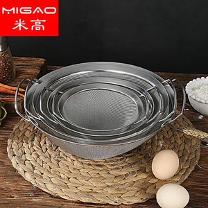 Panier égouttoir rond en acier inoxydable Michael à double anse, maille fine, pour laver les légumes et les fruits - Product Image 4