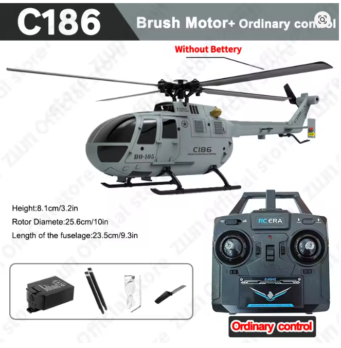 สีเทา C186-แปรง-ธรรมดา