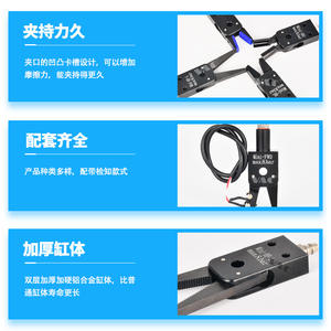 Mini-HWD con Función de Detección de Abrazadera Neumática Tipo Mini-F/H y Apertura Más Amplia - Product Image 4