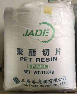 ตัวอย่างฟรี จัดหาเม็ดพลาสติกโพลีเอสเตอร์บริสุทธิ์ JADE PET CZ 302 IV0.8 เกรดขวด คุณภาพสูง ทนไฟ UL94 V-0 ไหลง่าย - Product Image 1