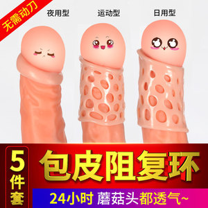 <b>TPE</b> - Product Image 5