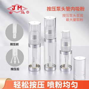 Flacon pulvérisateur de poudre pour bébé Jm, distributeur de poudre fine pour le soin de la peau des nourrissons - Product Image 5