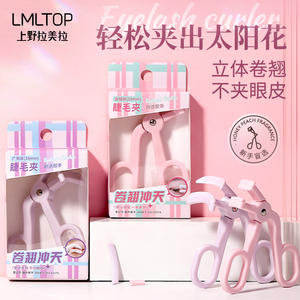 Recourbe-cils sans cadre Lmltop, recourbe-cils à angle large, recourbe-cils partiel en plastique à 360 degrés pour débutants Sy538 - Product Image 5