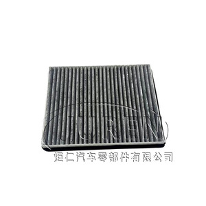 Filtre à air d'habitacle Juren 7G9118B543AA 249x198x26mm pour Ford Mondeo S-MAX - Product Image 2