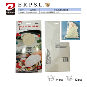 Bolsa de malla de algodón puro para verduras de 2 kg para cocinar y almacenar - Product Image 2