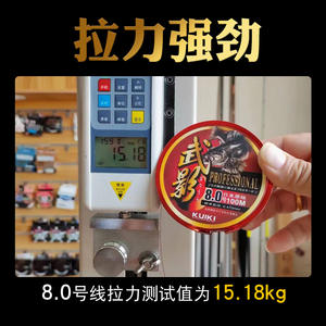 สายเอ็นตกปลาไนลอนคุณภาพสูง Kuki Wu Ying ขนาด 6.0 ความยาว 100 เมตร สำหรับตกปลาในทะเลสาบและทะเล - Product Image 5