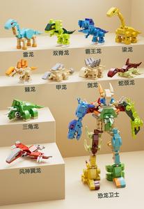 Ensemble de blocs de construction de dinosaures 10-en-1, briques de dinosaures à assembler soi-même, jouets de construction éducatifs pour enfants - Product Image 4