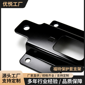 Ford Protective Case <b>Bracket</b> FL3Z16001A08C Aluminum <b>Black</b> Customizable - Product Image 3