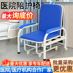 Silla de Hospital Plegable con Ruedas para Uso de Pacientes y Cuidadores en Habitaciones de Hospital - Product Image 2