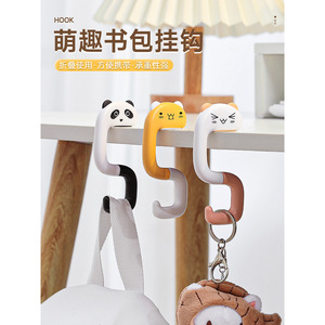 ตะขอแขวนกระเป๋าการ์ตูนน่ารัก ตะขอแขวนโต๊ะพับได้แบบพกพาสำหรับนักเรียน - Product Image 1