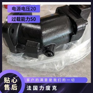 Moteur hydraulique Hydro-Leduc Ma108rcs1n0u200svf, type cylindre oscillant - Product Image 3