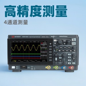 ออสซิลโลสโคปแบบดิจิตอล Keysight DSOX1204G 4 ช่องสัญญาณ 2 GSa/s อัตราการบันทึกคลื่นความถี่ 50,000 ครั้ง - Product Image 2