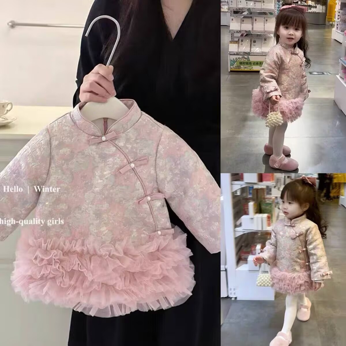 Pink jacquard [quilted]