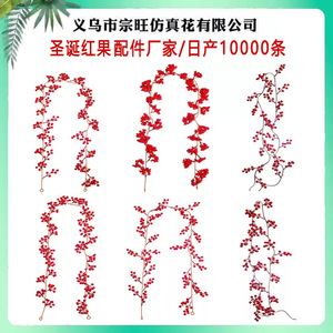 Guirnalda decorativa de bayas rojas artificiales Zongwang de 61 cm para decoración navideña del hogar - Product Image 5